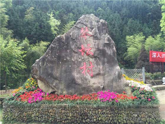 仙源湖旅游度假区14113