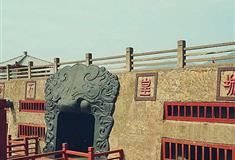 横店秦王宫地下皇城