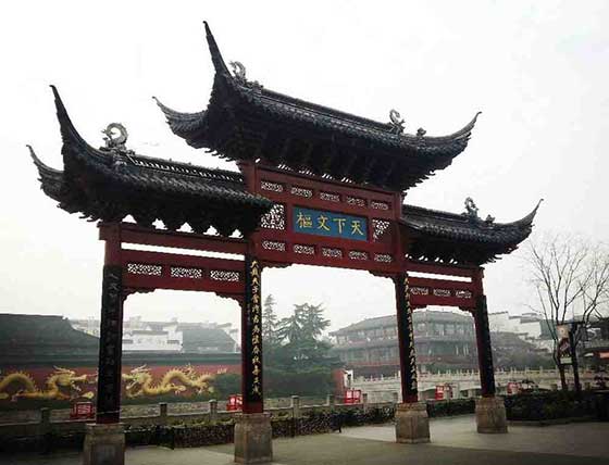 南京夫子庙13465