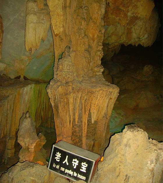 聚龙潭景区14059