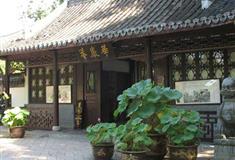 莫愁湖公园华严庵