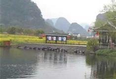 世外桃源景区2号码头