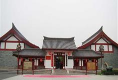 大唐芙蓉园杏园