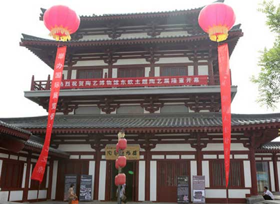 大唐芙蓉园曲江富陶国际陶艺博物馆