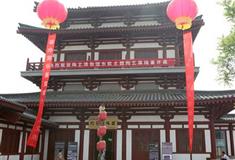 大唐芙蓉园曲江富陶国际陶艺博物馆