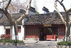 南京夫子庙秦状元府