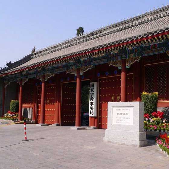 北京什刹海13523