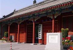 什刹海醇亲王府