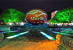 横店梦幻谷亚丁风暴