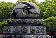 横店华夏文化园天圆地方