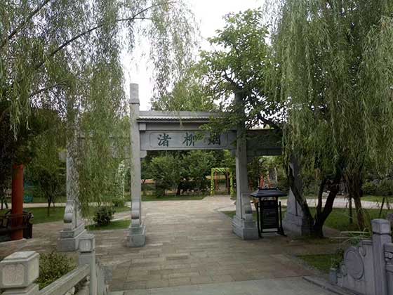 横店清明上河图烟柳渚 横店清明上河图烟柳渚