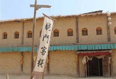 镇北堡西部影视城龙门客栈