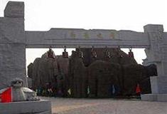 横店华夏文化园历史长廊牌坊