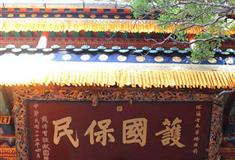 塔尔寺大金瓦殿