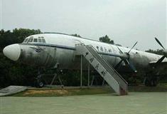 花明楼旅游区刘少奇坐过的飞机