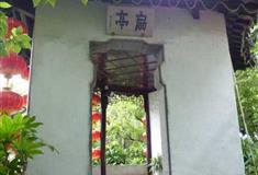 南京夫子庙扇亭