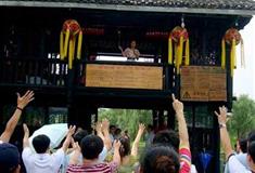 世外桃源景区绣球楼