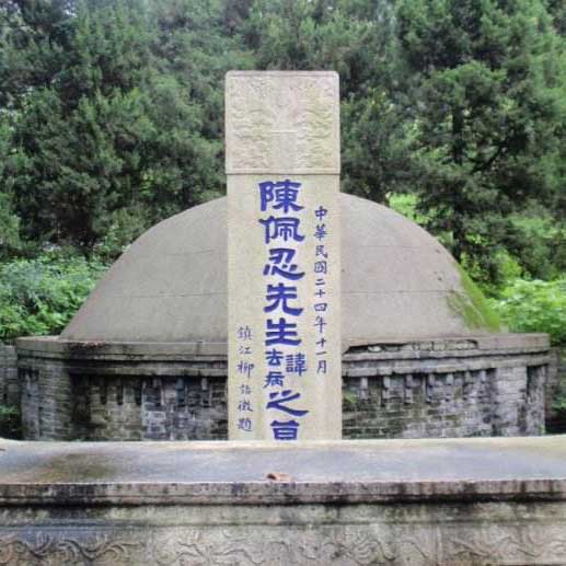 虎丘山风景区12936