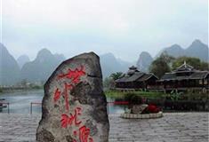 世外桃源景区工艺街