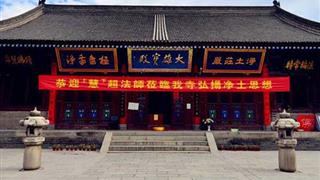 香积寺大雄宝殿 香积寺大雄宝殿