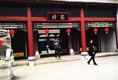 横店清明上河图高府