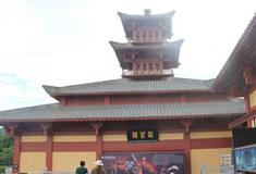 横店秦王宫西望楼