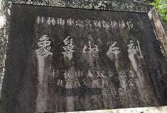 桂林象山景区象鼻山石刻