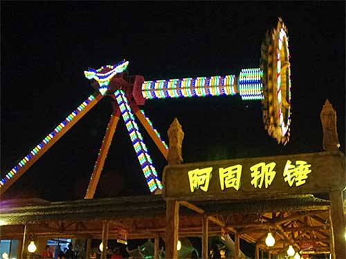 横店梦幻谷13228