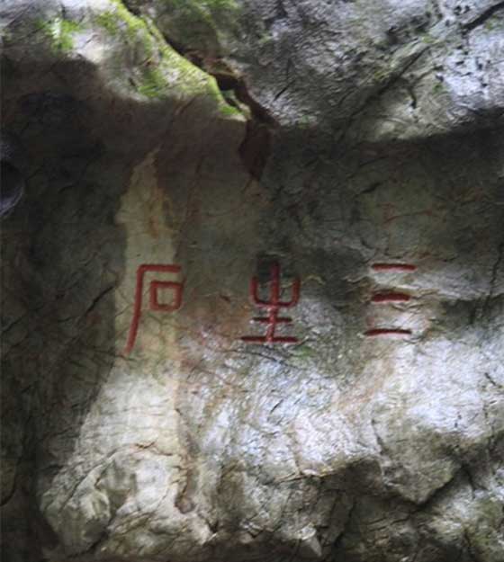 桂林南溪山景区14064