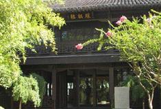 莫愁湖公园胜棋楼