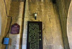 南京夫子庙千斤闸