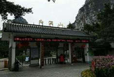 桂林南溪山景区简介