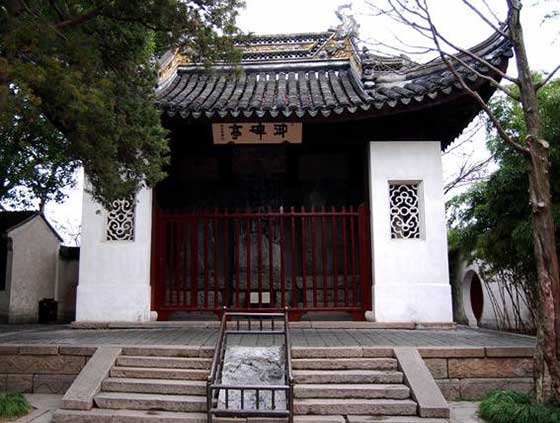 虎丘山风景区御碑亭