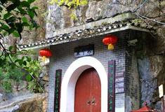 独秀峰·王城景区太平岩