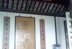 虎丘山风景区玉兰书房