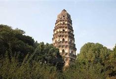 虎丘山风景区云岩寺塔