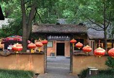 花明楼旅游区炭子冲民俗文化展