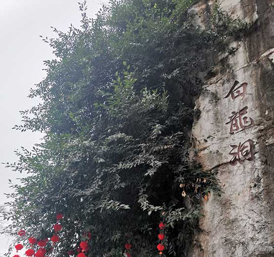 桂林南溪山景区14077