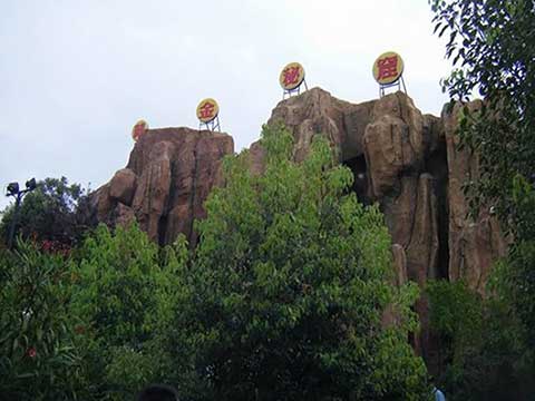 横店梦幻谷13221