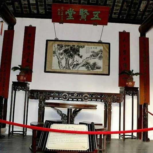 虎丘山风景区五贤堂