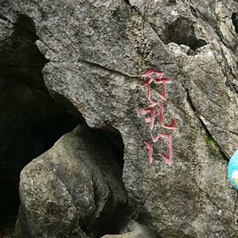 天籁·蝴蝶泉14091