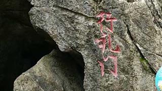 天籁蝴蝶泉行礼门