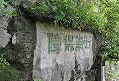 桂林象山景区西南保障