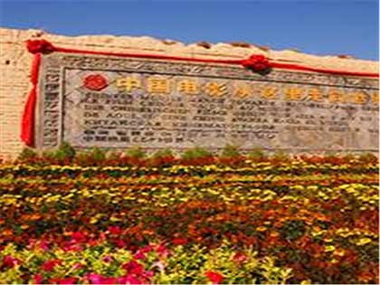 镇北堡西部影视城13278