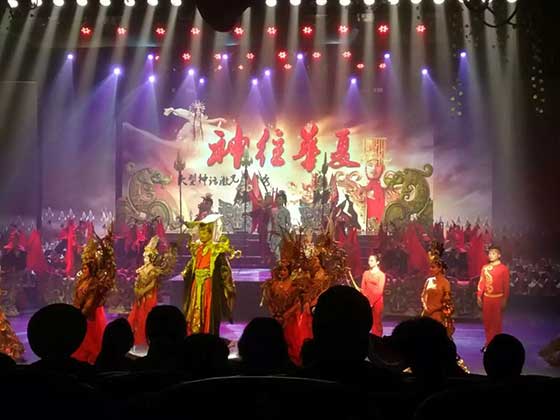 横店华夏文化园神往华夏剧场