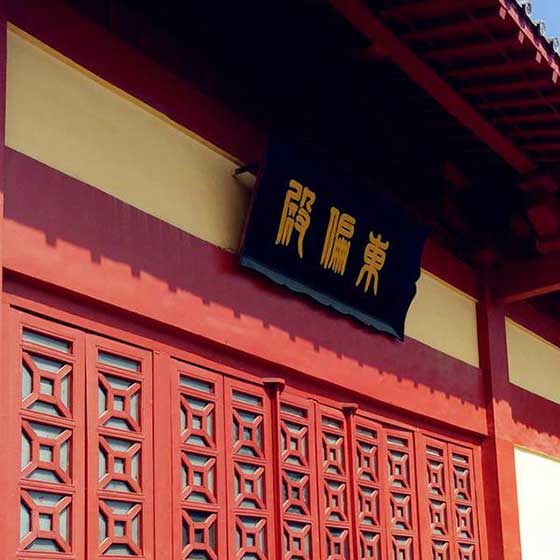 横店秦王宫13082