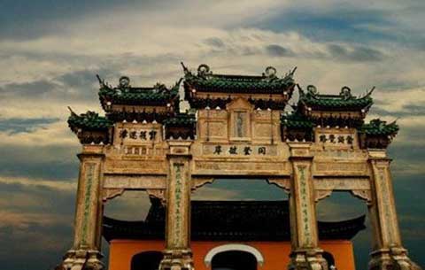 普陀山风景名胜区下马牌坊