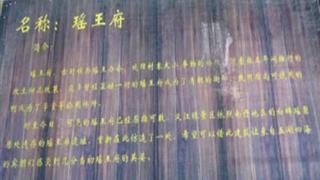 桂林义江缘景区白裤瑶王府