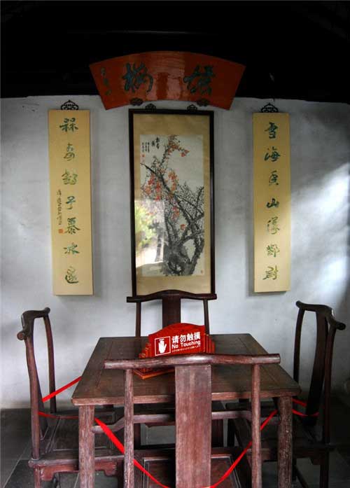 严家花园忆梅 严家花园忆梅