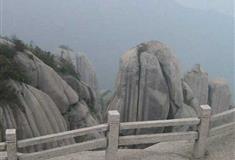 太姥山风景名胜区：望仙桥